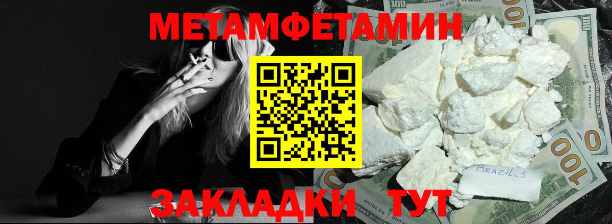 Amphetamine Premium  АМФЕТАМИН  Губаха  Вход с VPN 