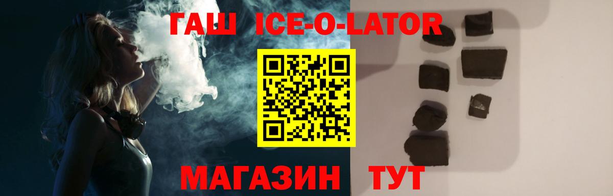 ГАШ гарик Губаха