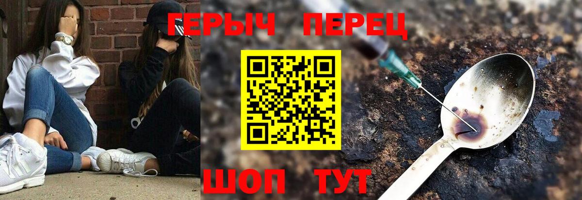 Губаха  Героин афганец  Вход с VPN 