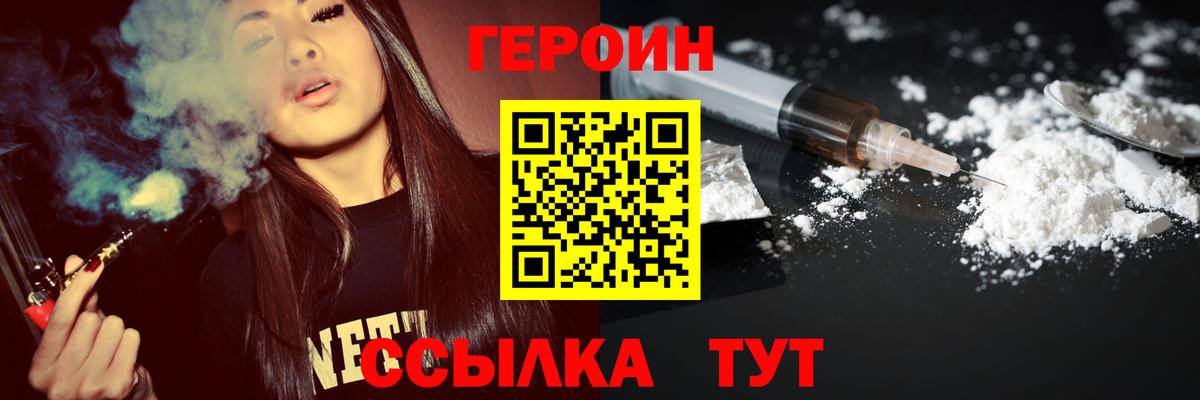 Меф  Губаха  МЕФ кристаллы  КОКАИН  Вход с VPN  НБОМе  МАРИХУАНА  Гашиш 