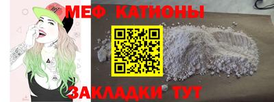 марихуана Мариинск