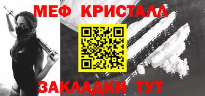 прущий лед Бердск