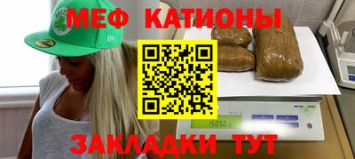 марихуана Мариинск