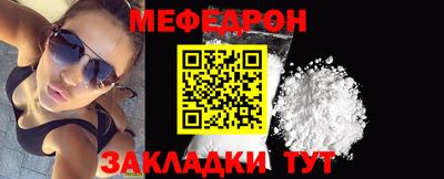 бутират Малоярославец