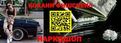 скорость Малгобек