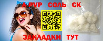 бутират Малоярославец