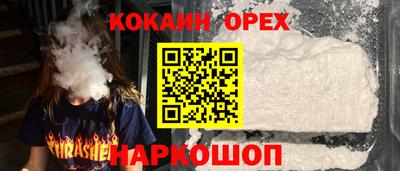 бутират Малоярославец