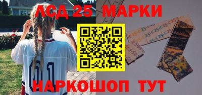 бутират Малоярославец