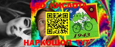 скорость Малгобек