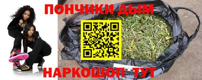 бутират Малоярославец