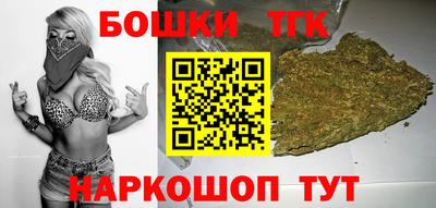 бутират Малоярославец
