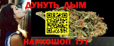 бутират Малоярославец