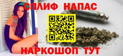 марихуана Мариинск