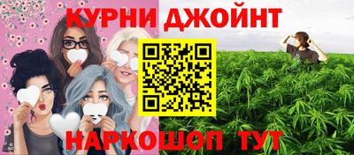 марихуана Мариинск