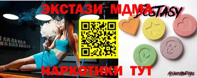 скорость Малгобек