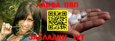 бутират Малоярославец
