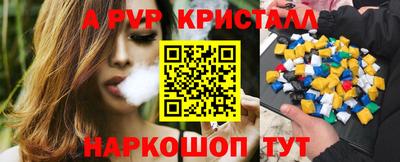 марихуана Мариинск