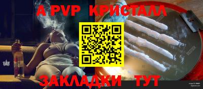 бутират Малоярославец