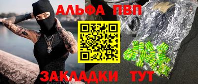 кокаин премиум Белорецк