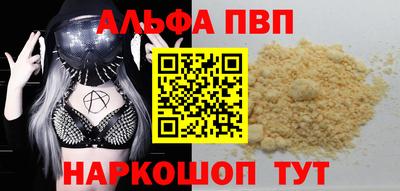 марихуана Мариинск