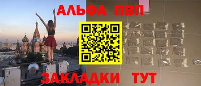 марихуана Мариинск