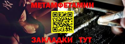 марихуана Мариинск