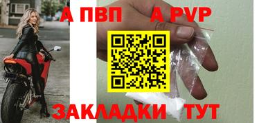марихуана Мариинск