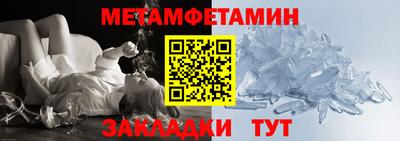 скорость Малгобек