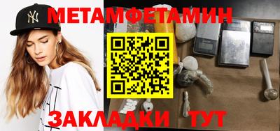 марихуана Мариинск