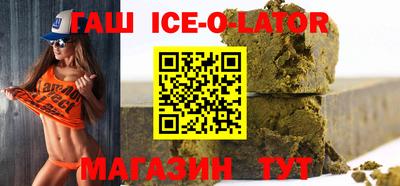 скорость Малгобек