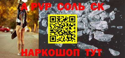 бутират Малоярославец