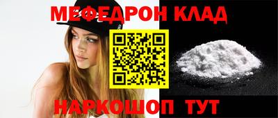 скорость Малгобек