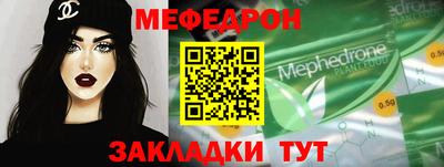 скорость Малгобек
