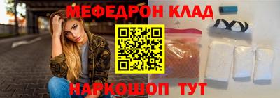 скорость Малгобек