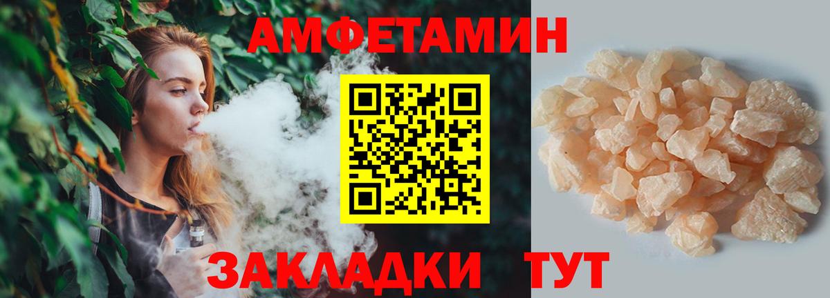Метамфетамин  Первитин Декстрометамфетамин 99.9%  Первитин Декстрометамфетамин 99.9%  Вход с VPN  Губаха 