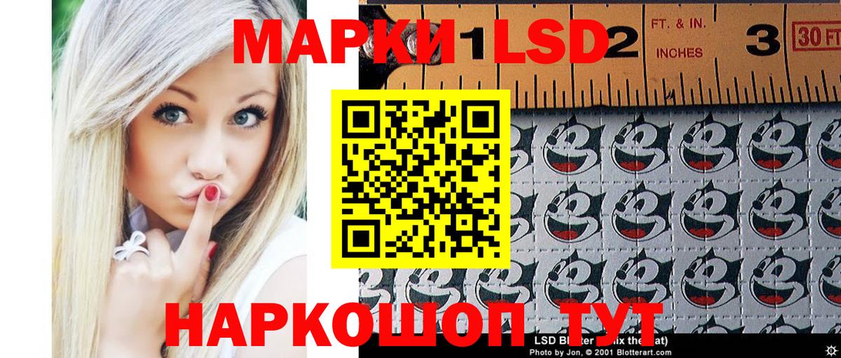 Наркотические марки 1,5мг  Вход с VPN  Губаха 